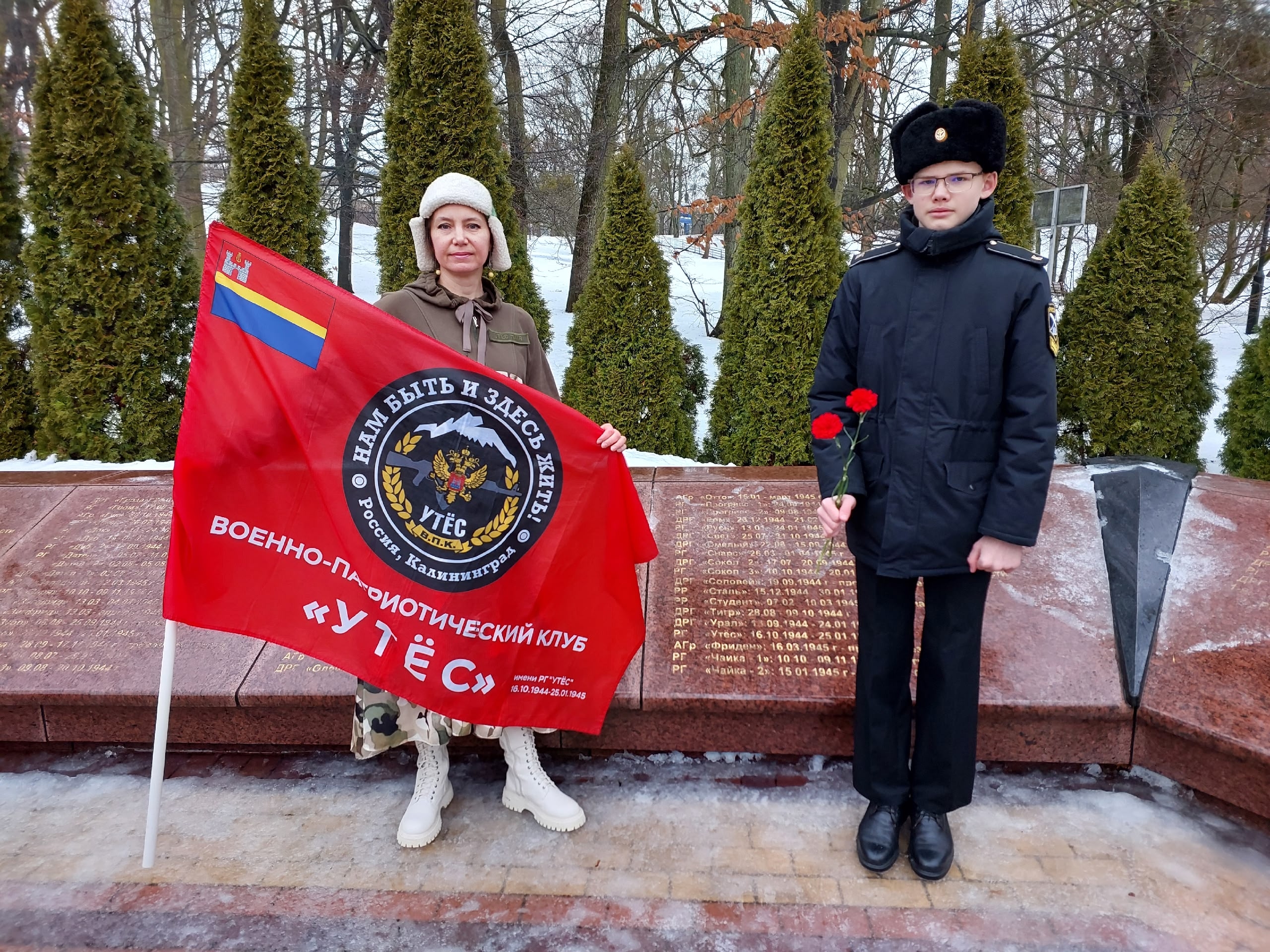 vpk_utes_frame_pg_utes