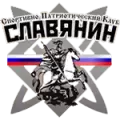 logo_slavyanin