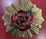  vpk_utes_forum_kaliningrad_znak