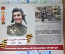  vpk_utes_kniga_molodaya_gvardiay_kosmodemyanskiy
