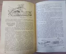  vpk_utes_kniga_nachalnaya_voennyay_podgotovka_list_107