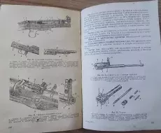  vpk_utes_kniga_nachalnaya_voennyay_podgotovka_list_161
