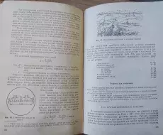 vpk_utes_kniga_nachalnaya_voennyay_podgotovka_list_185