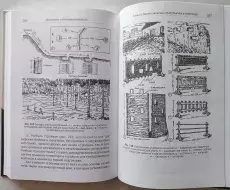 vpk_utes_kniga_phizicheskaya_podgotovka_razvedchikov_06