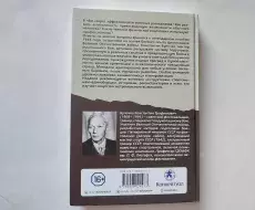 vpk_utes_kniga_phizicheskaya_podgotovka_razvedchikov_back
