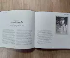  kniga_75_history_wars_andrey