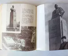 vpk_utes_kniga_razvedchik_kuznetsov_foto3