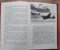 Книга_Дыхание_Победы_Сахаров_150