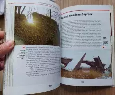 Книга_Калининградская_Пруссия_Штрихи_к_портрету_В.В.Ржевский_102