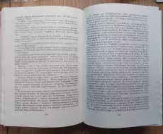 Горчаков_Овидий_Вызываем_огонь_на_себя_330