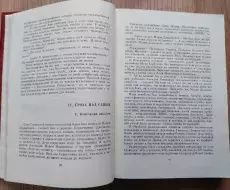 Горчаков_Овидий_Вызываем_огонь_на_себя_60