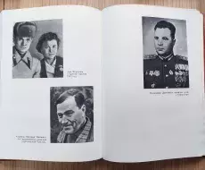 Горчаков_Овидий_Вызываем_огонь_на_себя_71