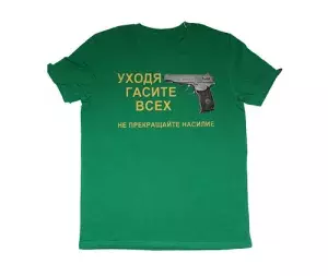  t-shirt_gasite_green