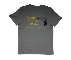  t-shirt_gasite_vsex_grey