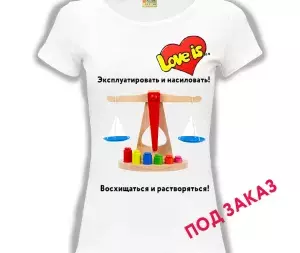  t-shirt_voshisatca_white.jpg 