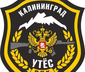 shevron_utes_image_png