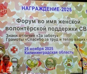  vpk_utes_forum_kaliningrad