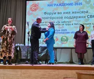  vpk_utes_forum_kaliningrad