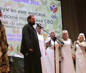  vpk_utes_forum_kaliningrad