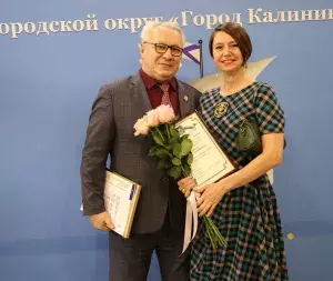 vpk_utes_gramota_kaliningrad