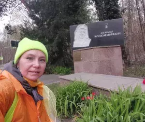 vpk-utes_memorial_Alex_kosmodemiyanskiy