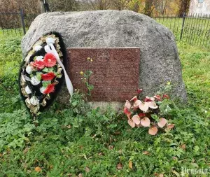  vpk-utes_memorial_razvedchikam_ozersk_raion