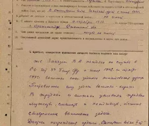 Наградной лист Засядько Владимир Акимович